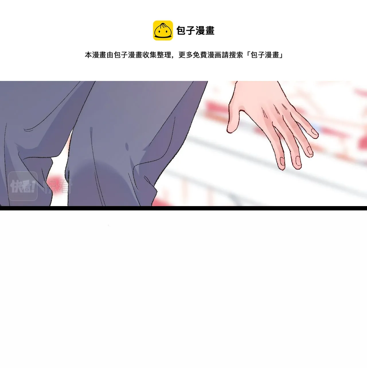 9-告别 第93页