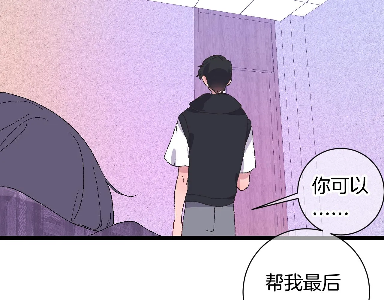 9-告别 第96页