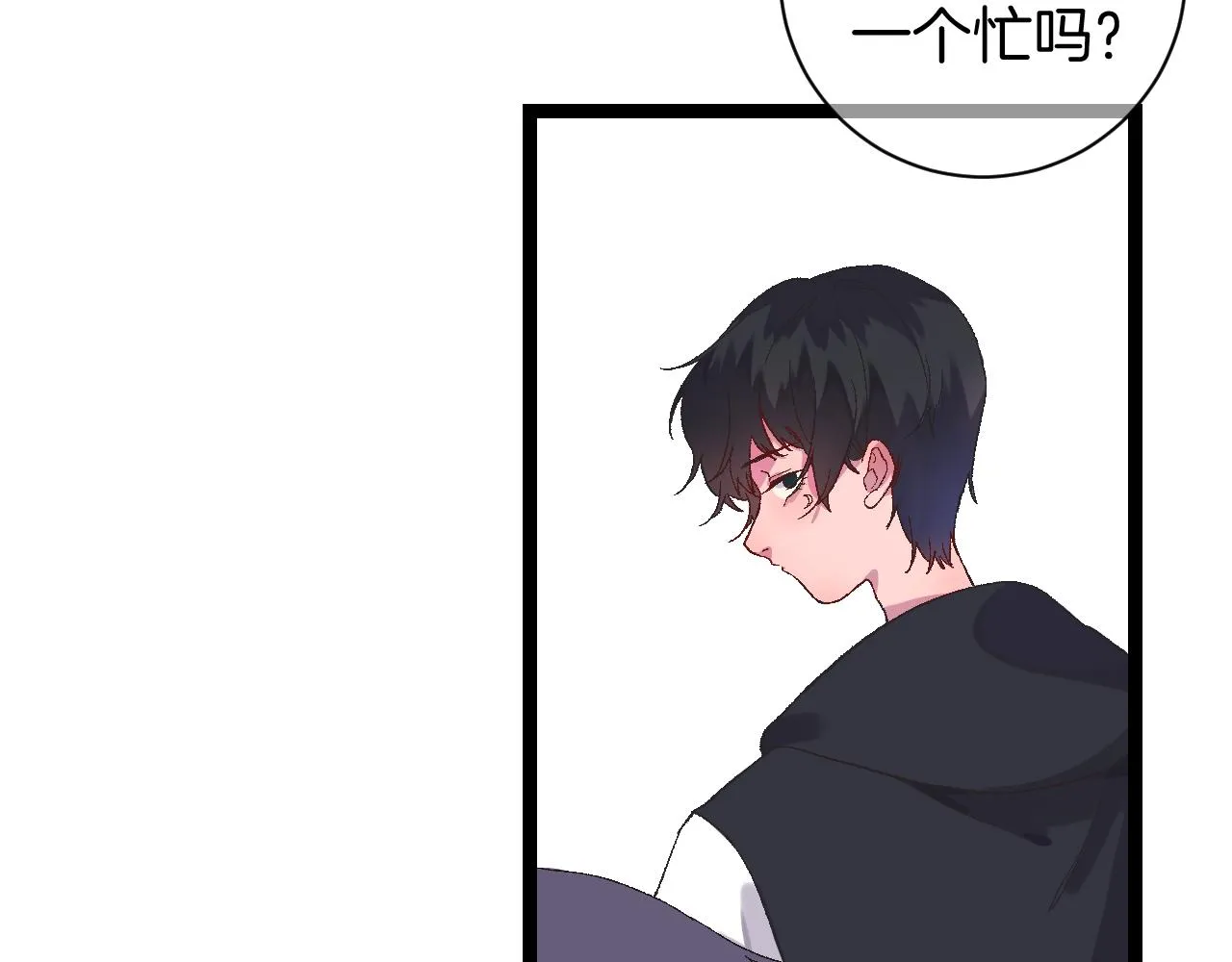 9-告别 第97页