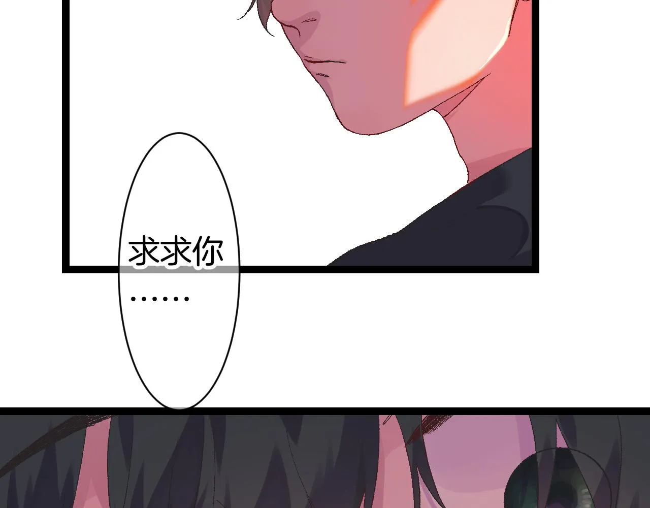9-告别 第99页