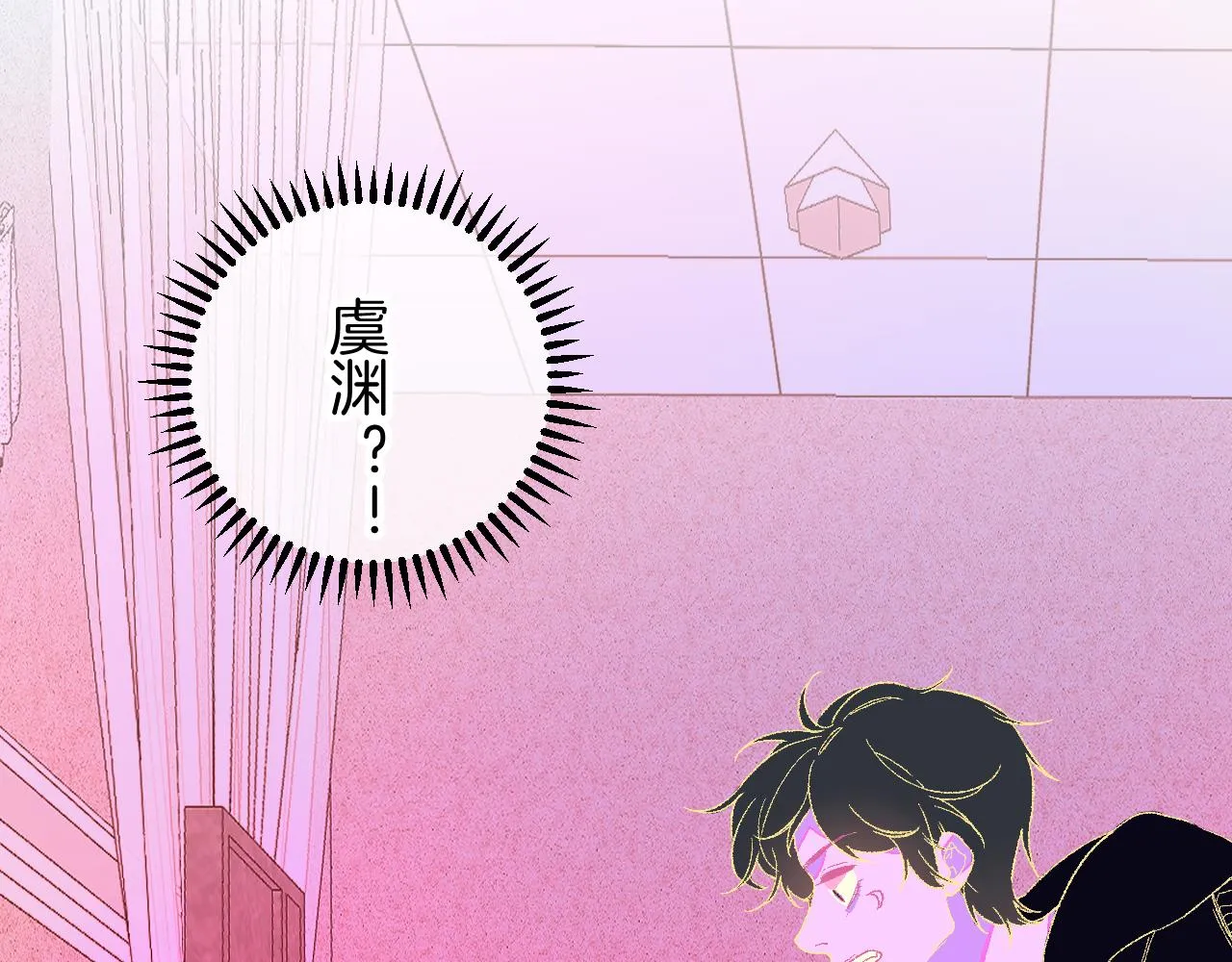 9-告别 第110页