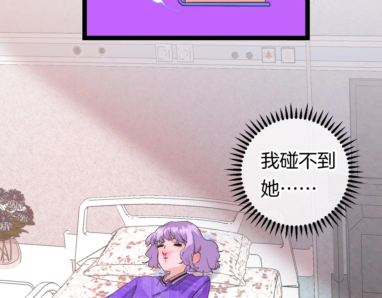9-告别 第113页