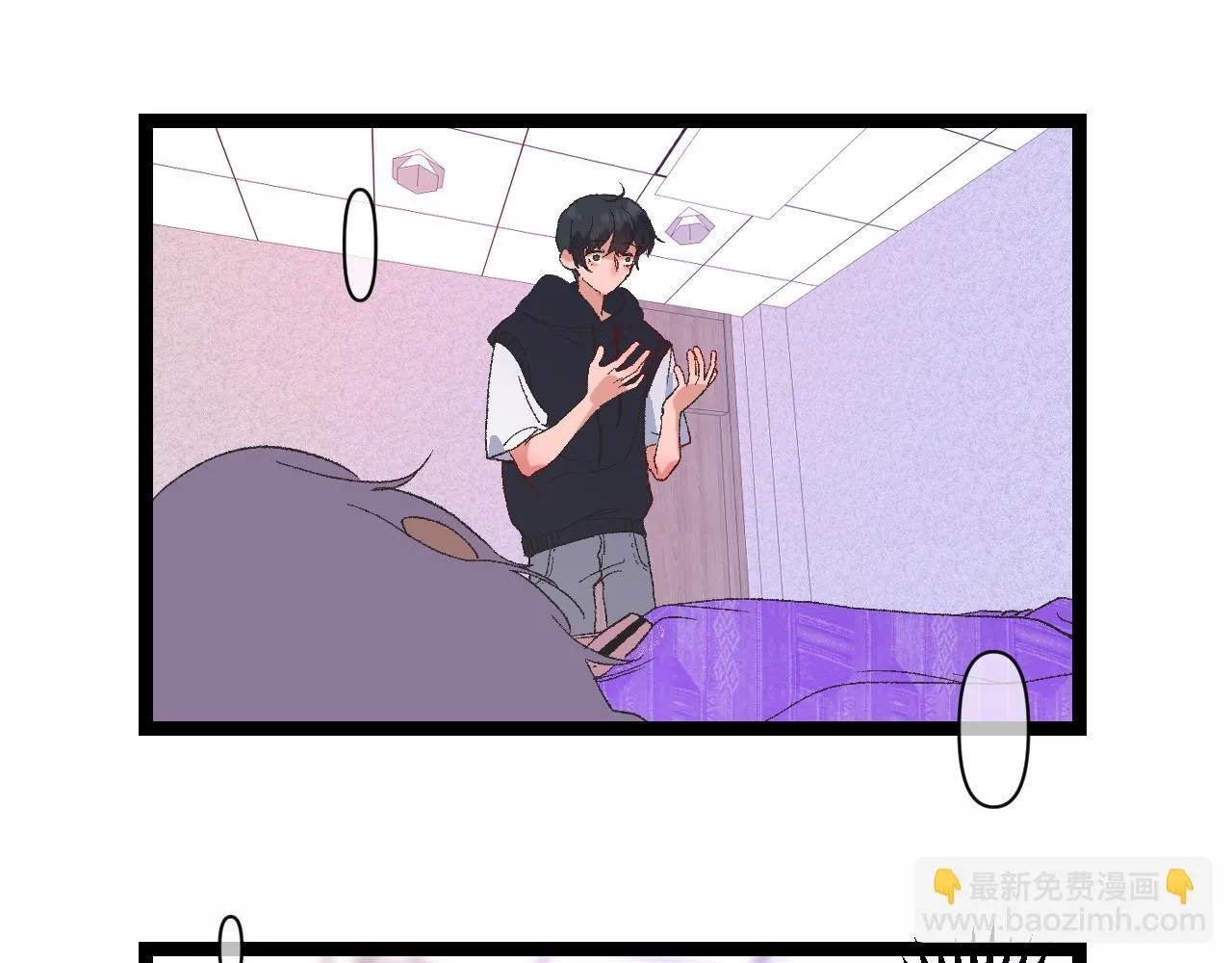 9-告别 第116页