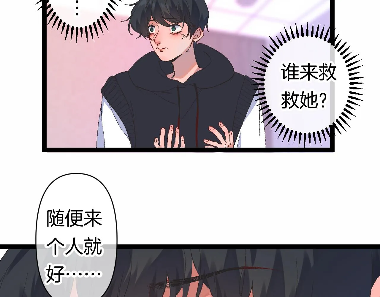 9-告别 第118页
