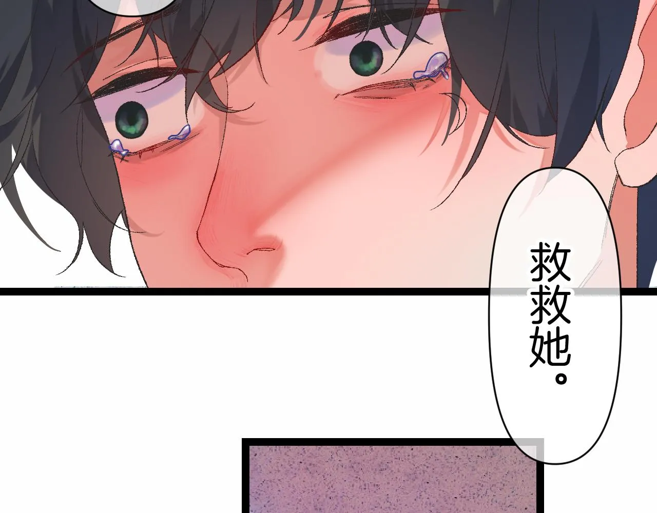 9-告别 第119页