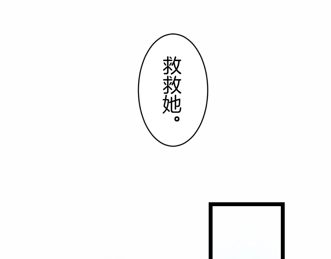 9-告别 第121页