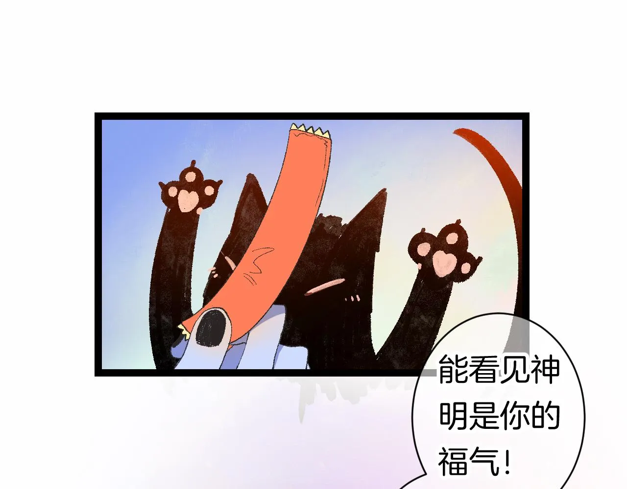 9-告别 第124页