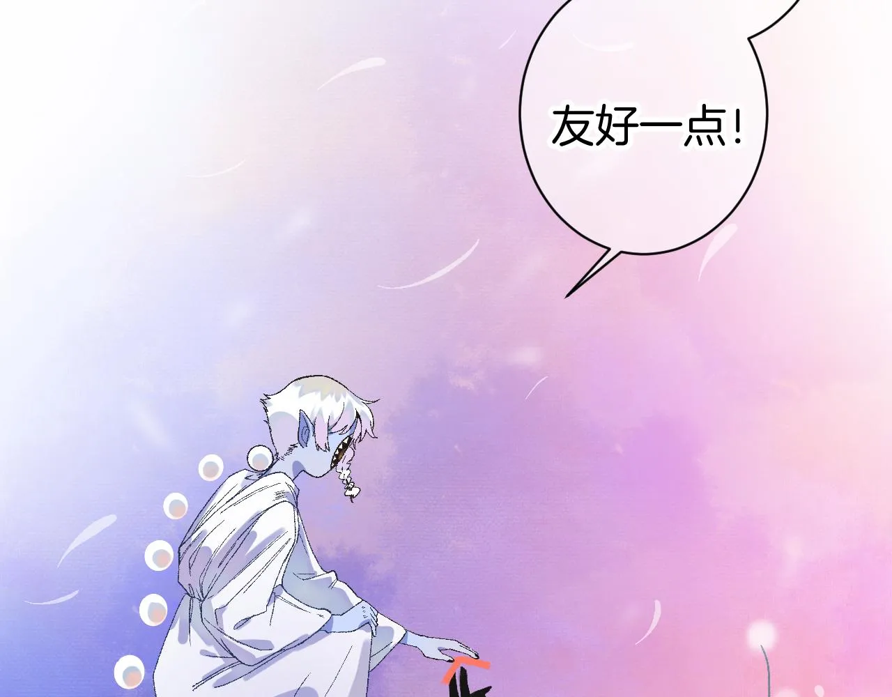 9-告别 第125页