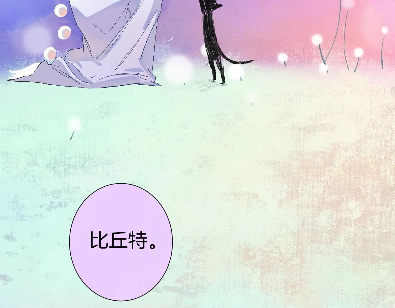9-告别 第126页