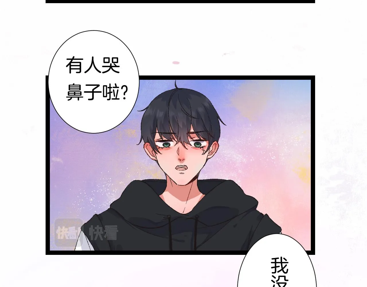 9-告别 第128页