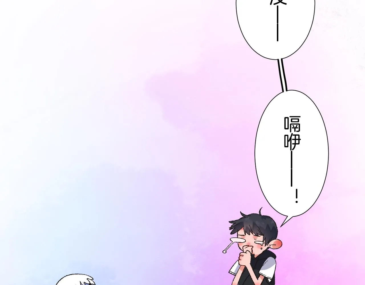 9-告别 第129页