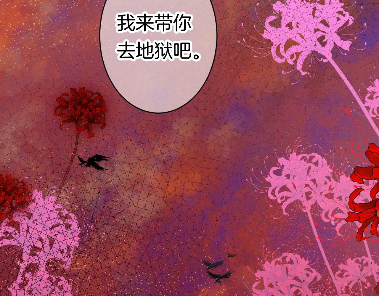 9-告别 第135页