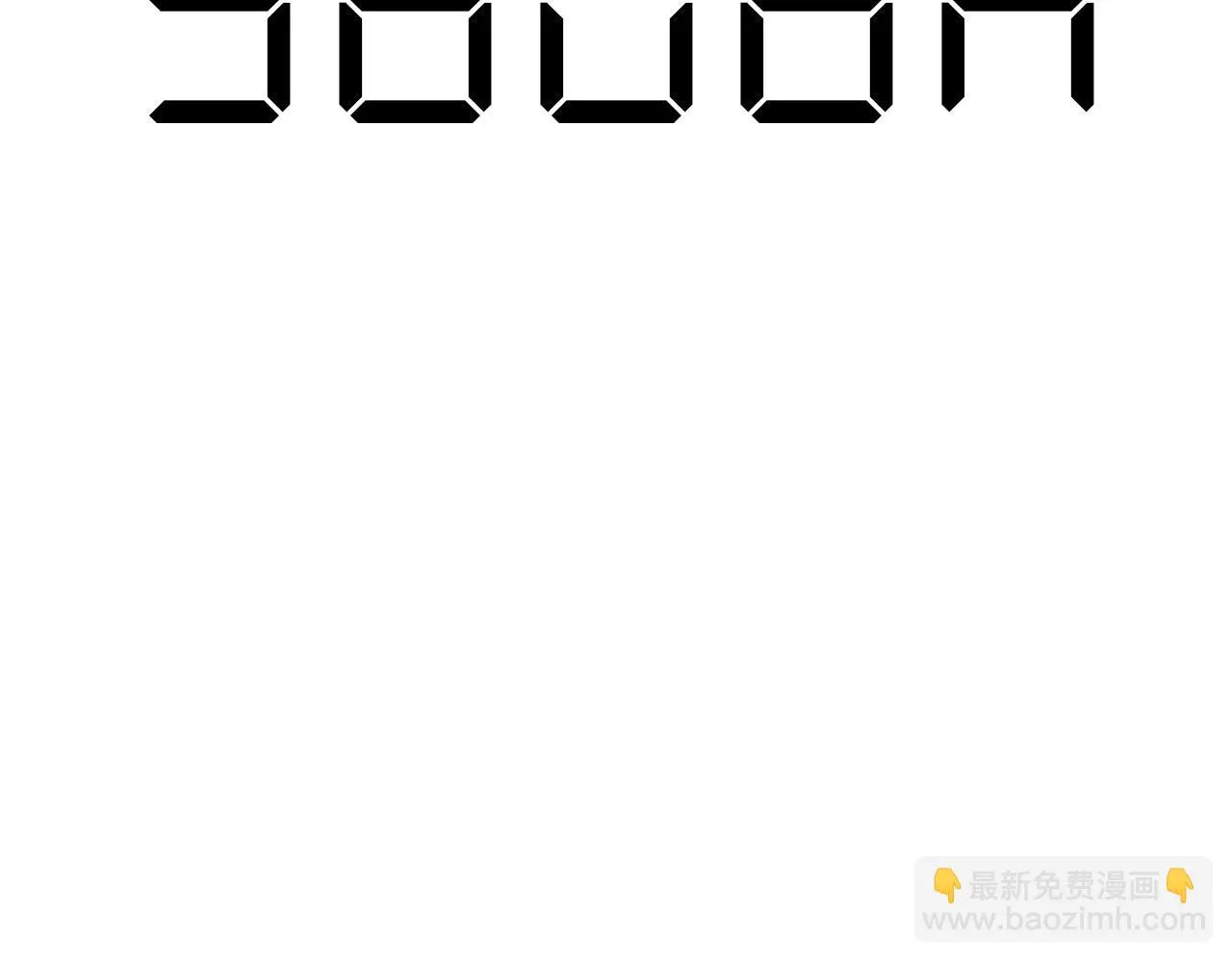 9-告别 第140页