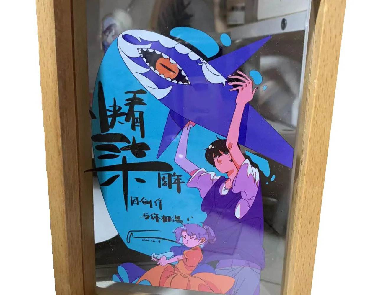 9-告别 第145页