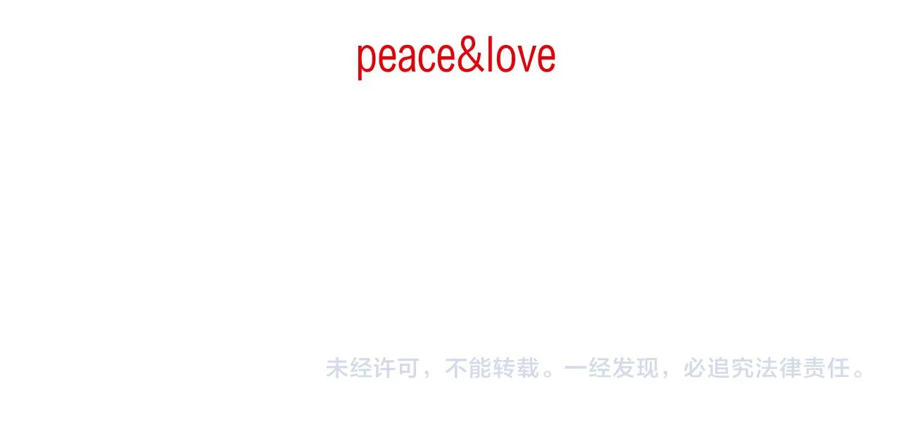 9-告别 第147页