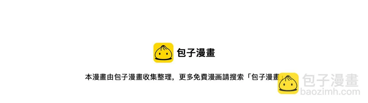 9-告别 第150页