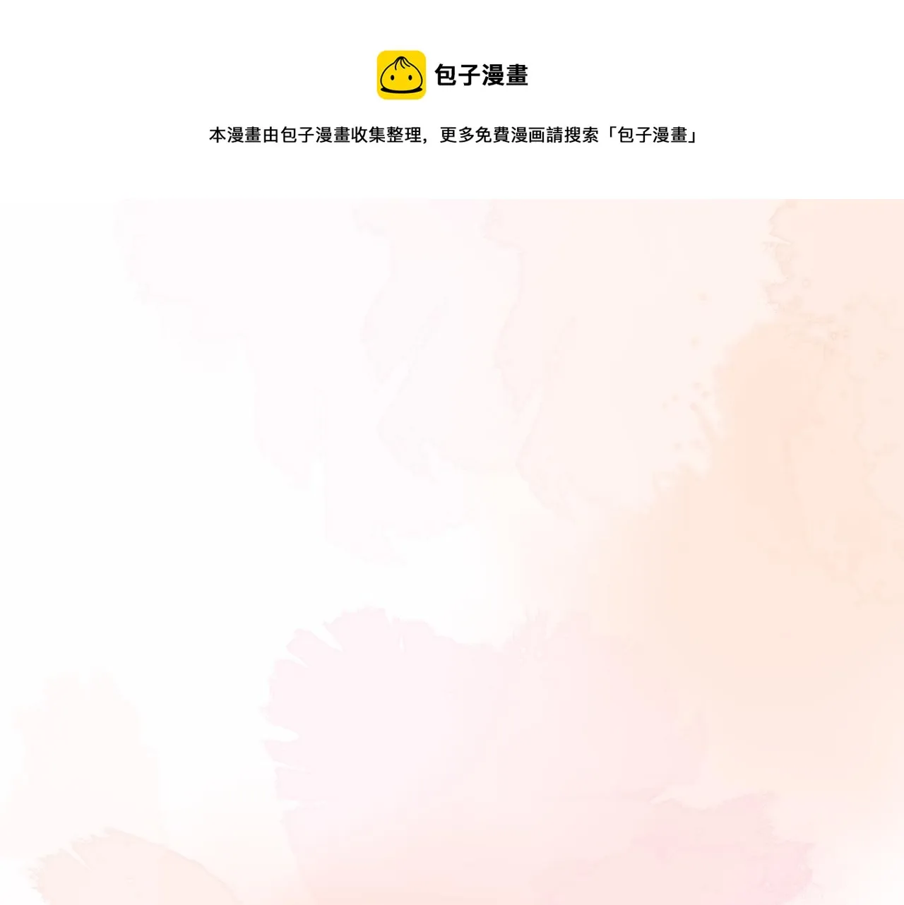 8-审判日 第1页