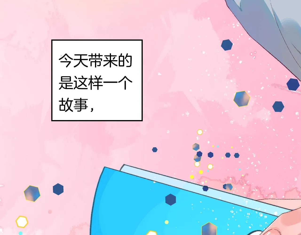 8-审判日 第3页