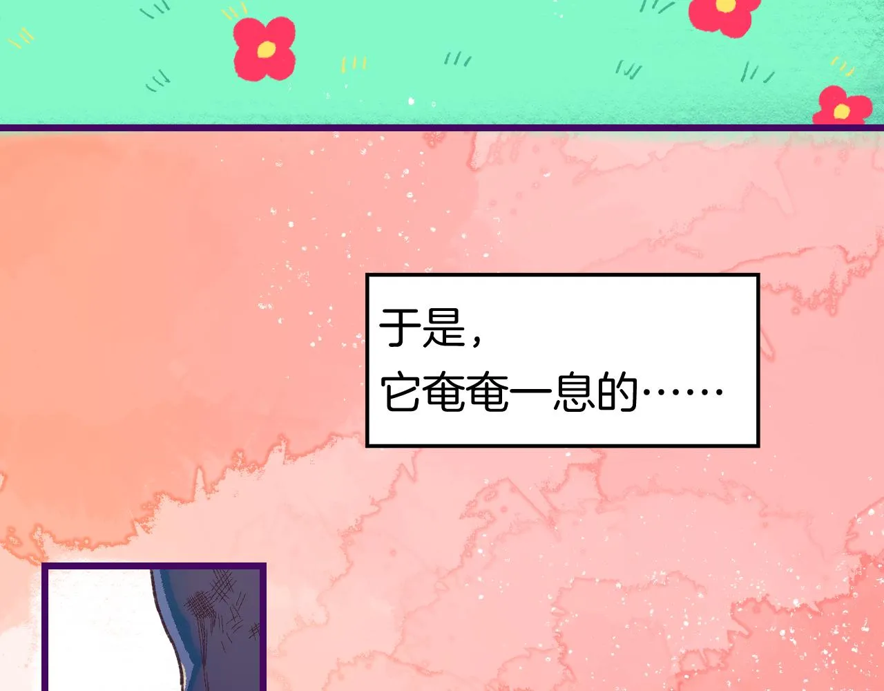 8-审判日 第8页