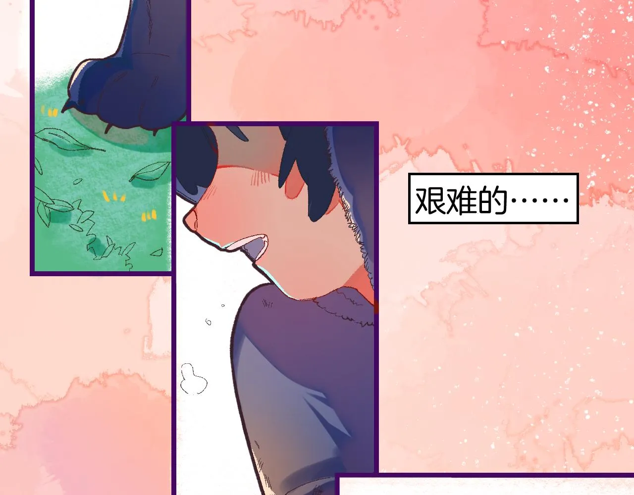 8-审判日 第9页