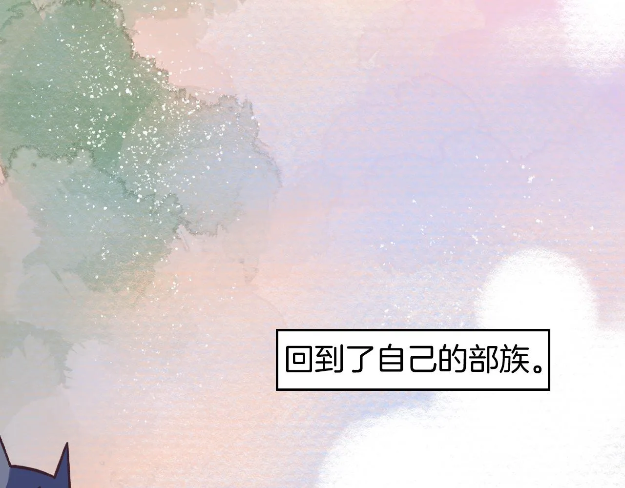 8-审判日 第11页