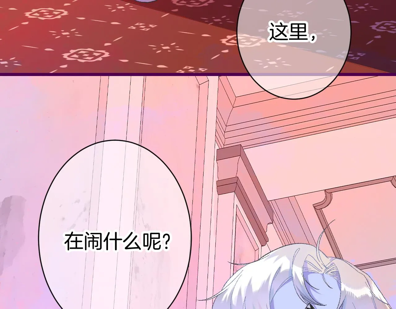 8-审判日 第21页