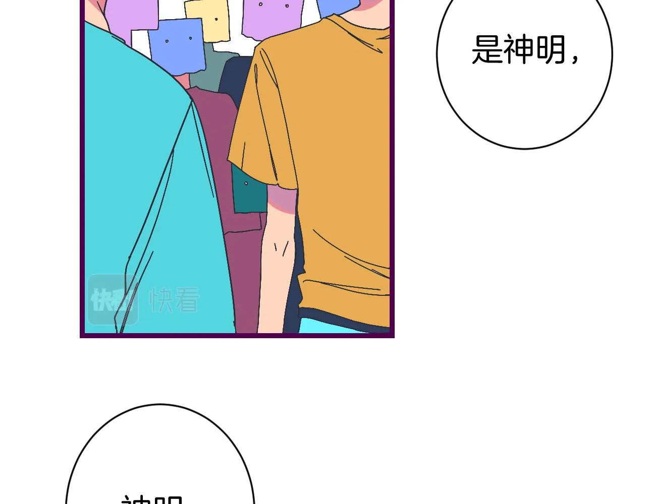 8-审判日 第26页