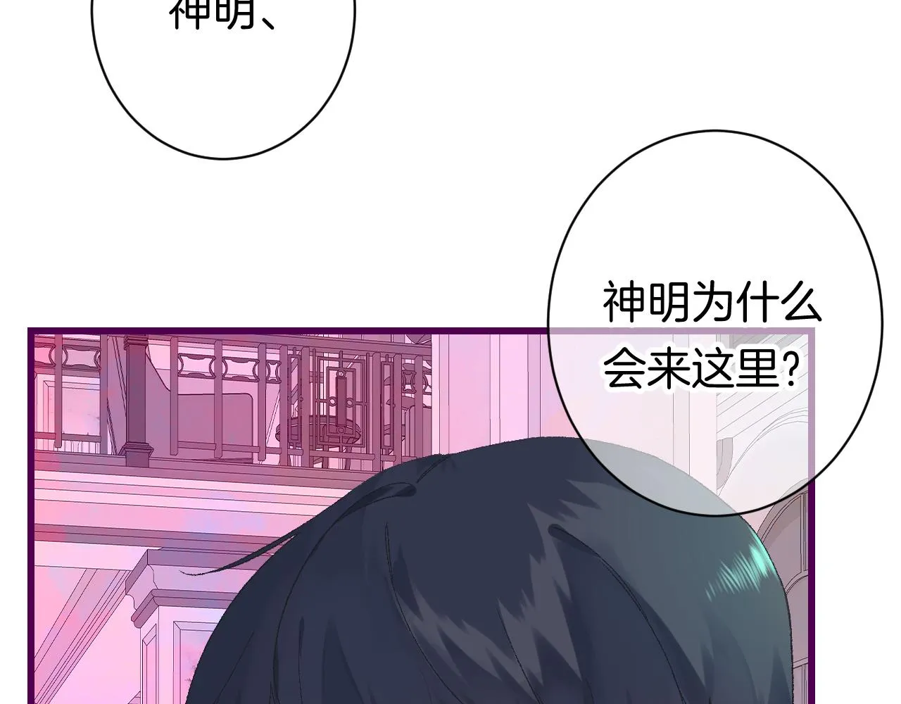 8-审判日 第27页