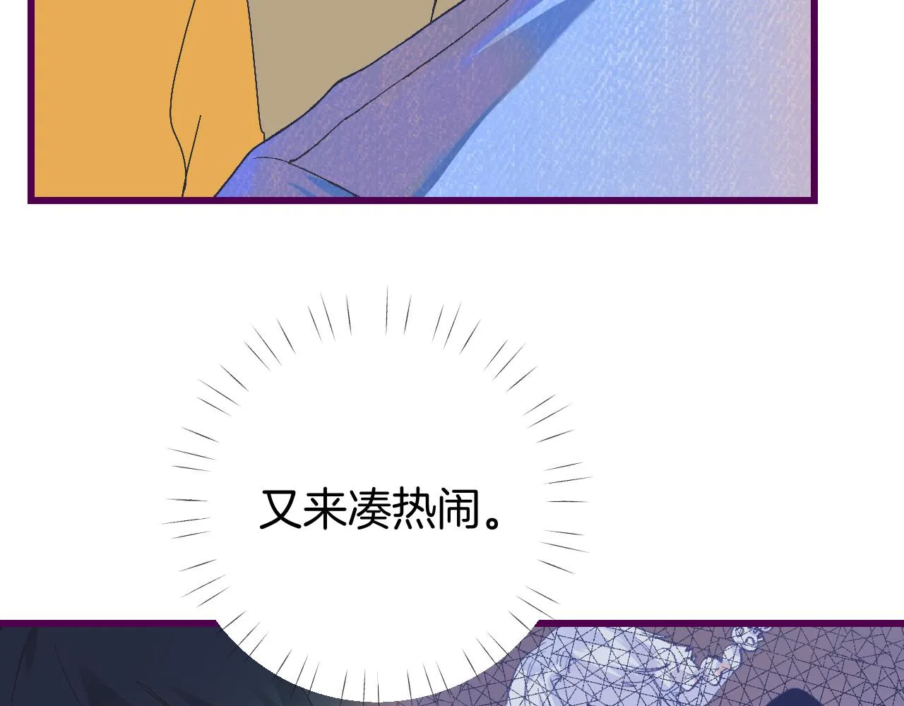 8-审判日 第29页