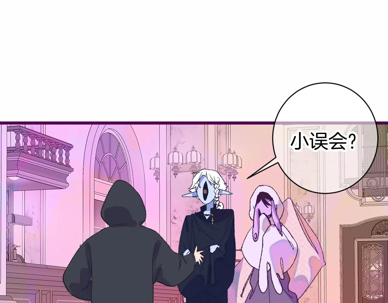 8-审判日 第34页
