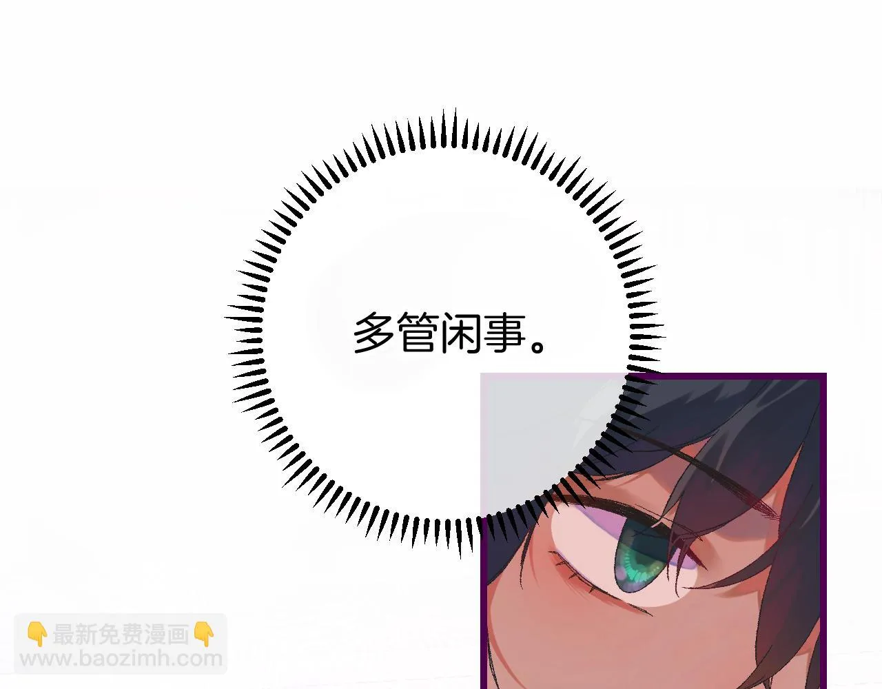 8-审判日 第36页