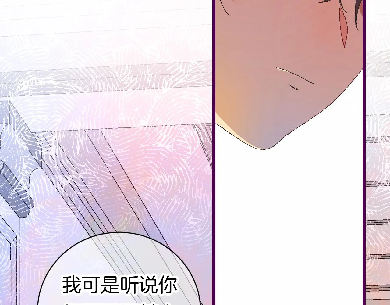 8-审判日 第37页