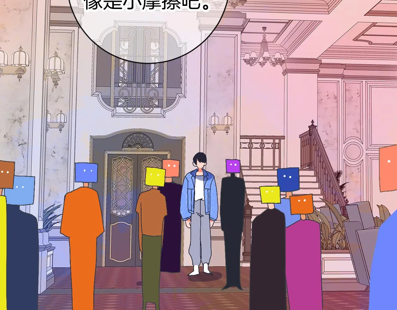 8-审判日 第41页