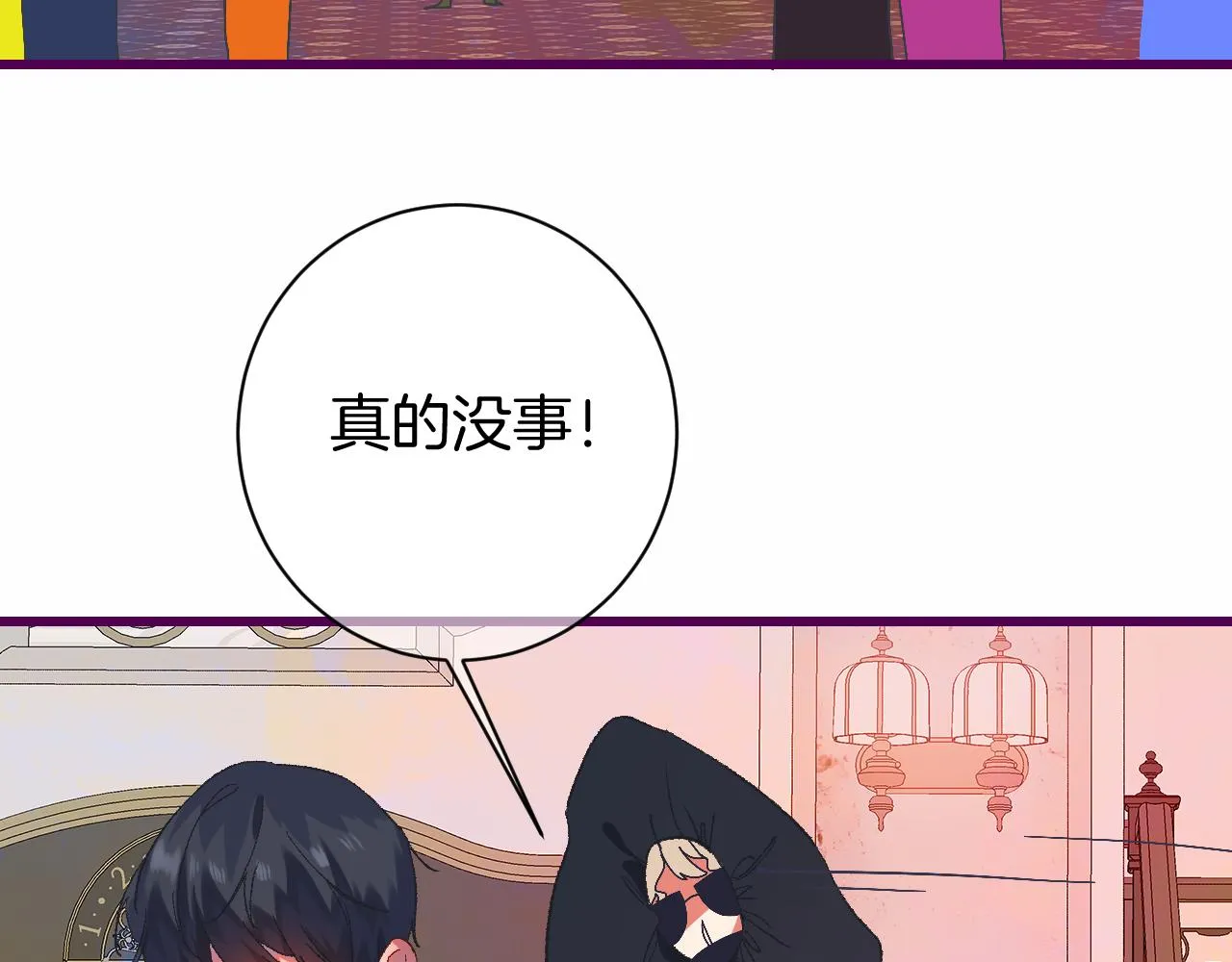 8-审判日 第42页