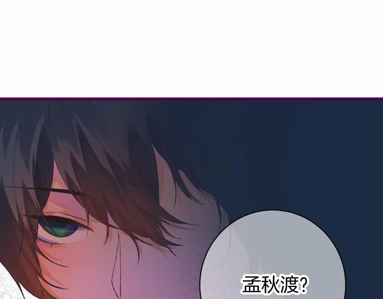 8-审判日 第44页