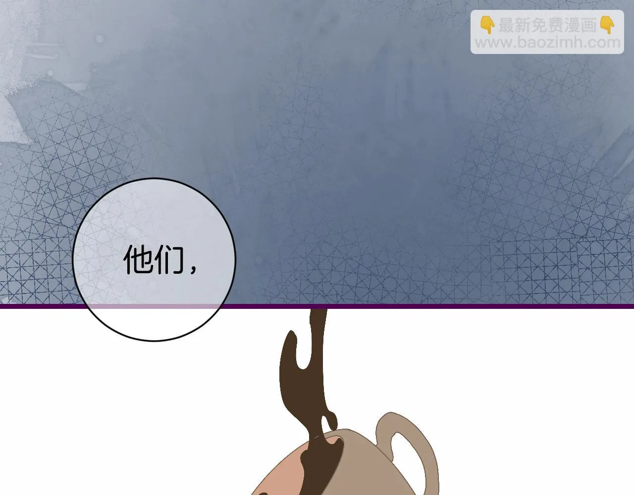 8-审判日 第47页