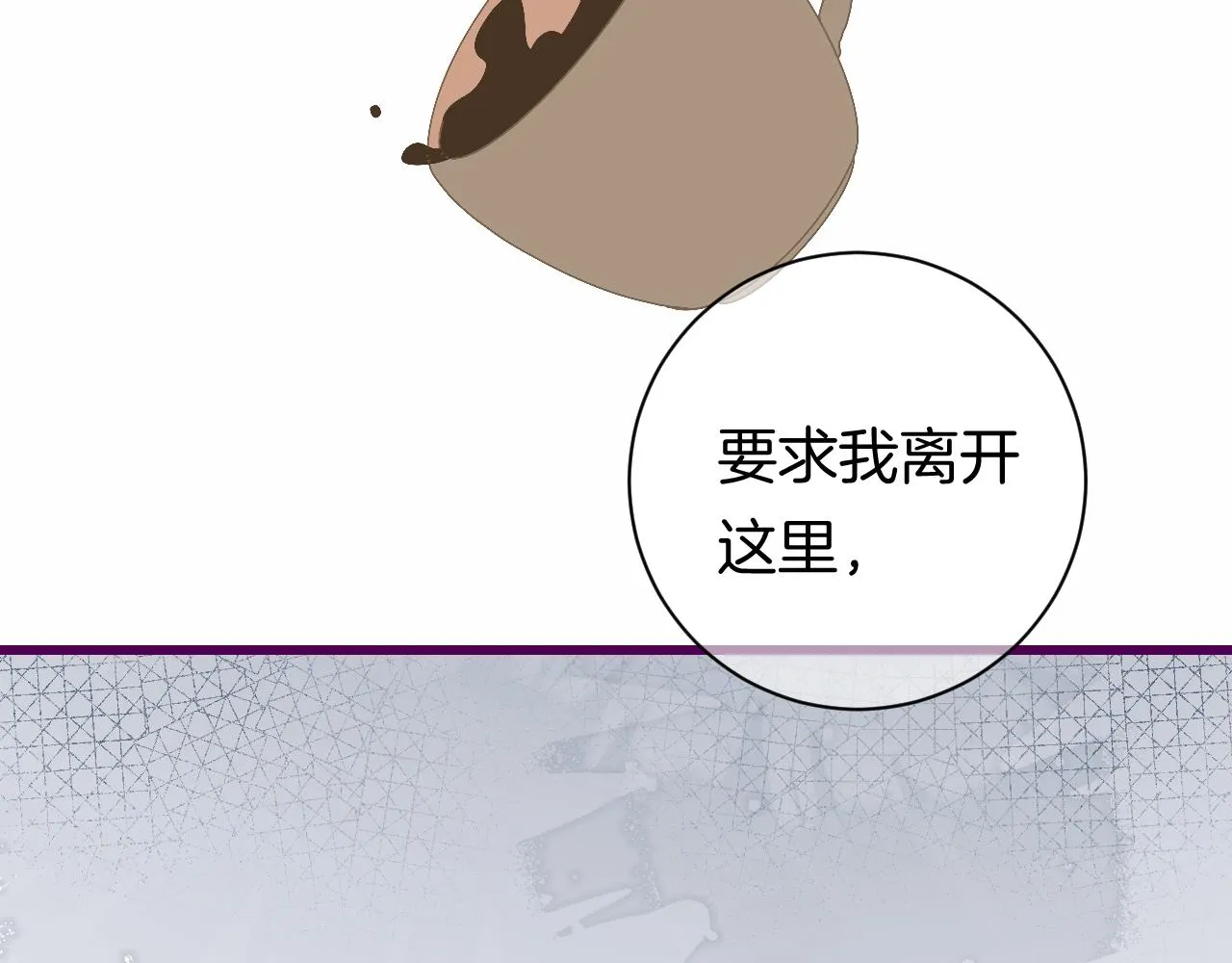 8-审判日 第48页