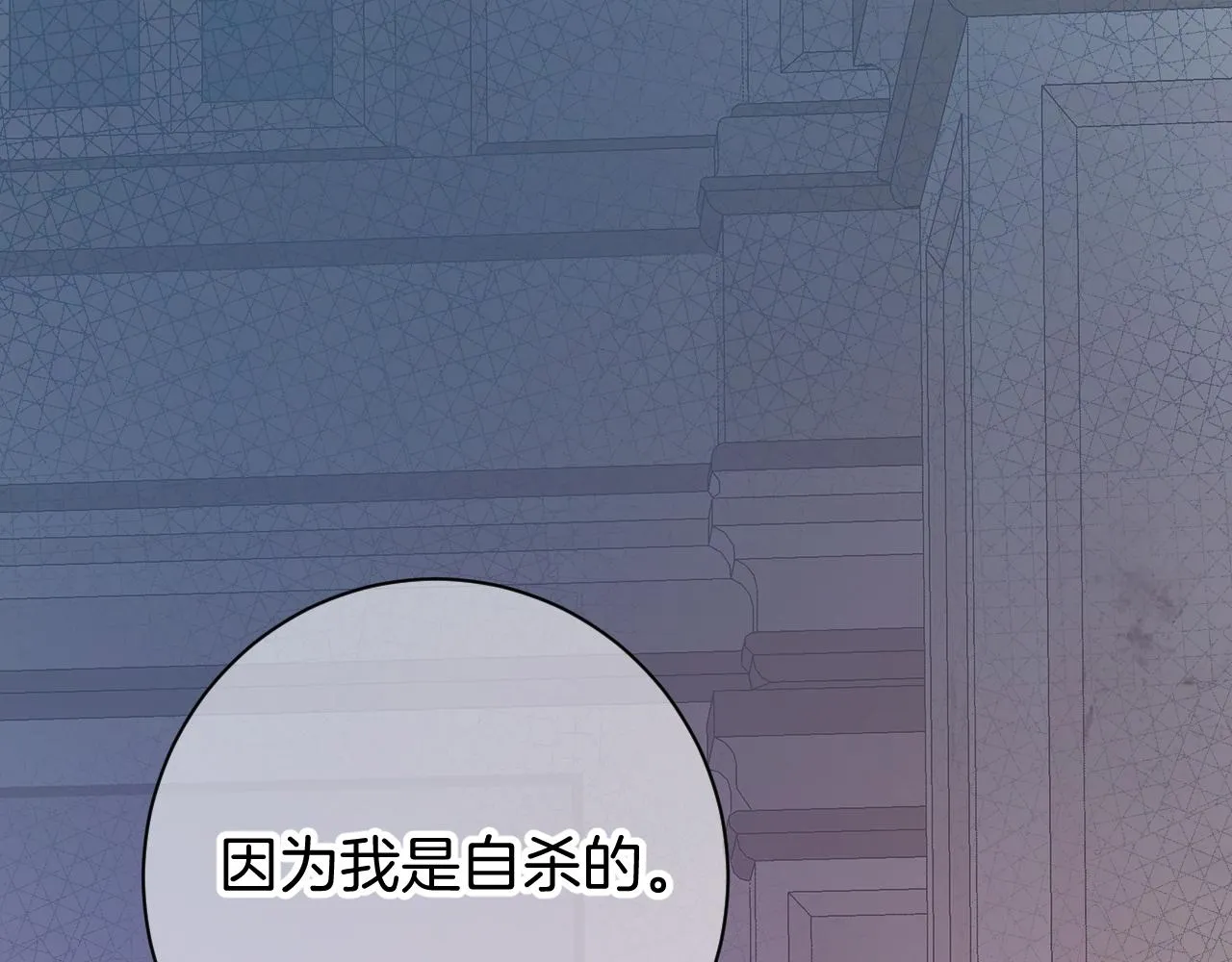 8-审判日 第49页