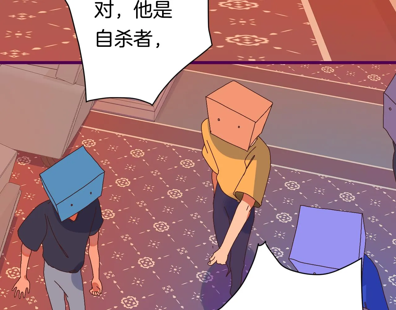 8-审判日 第53页