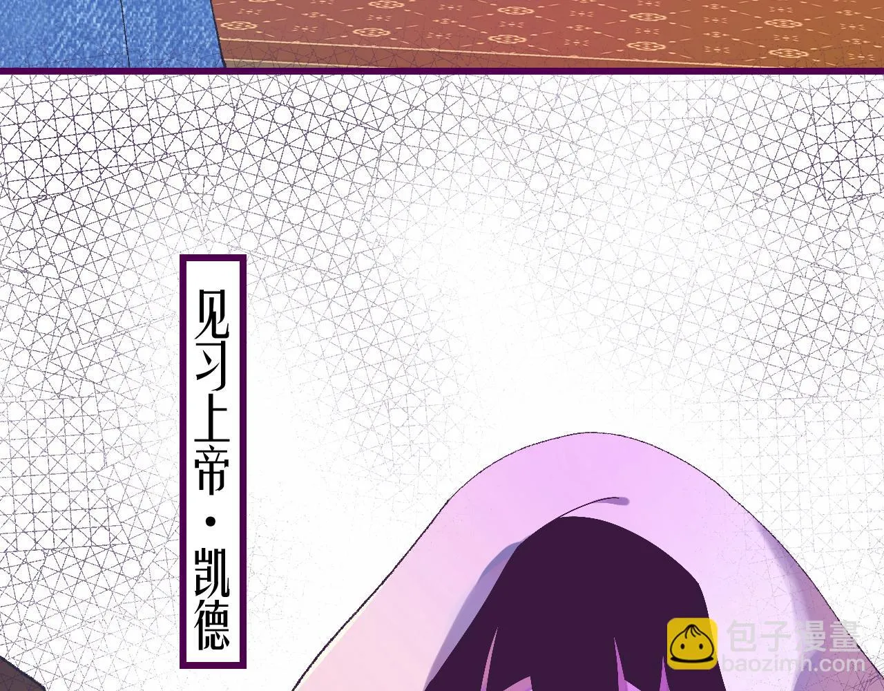 8-审判日 第56页