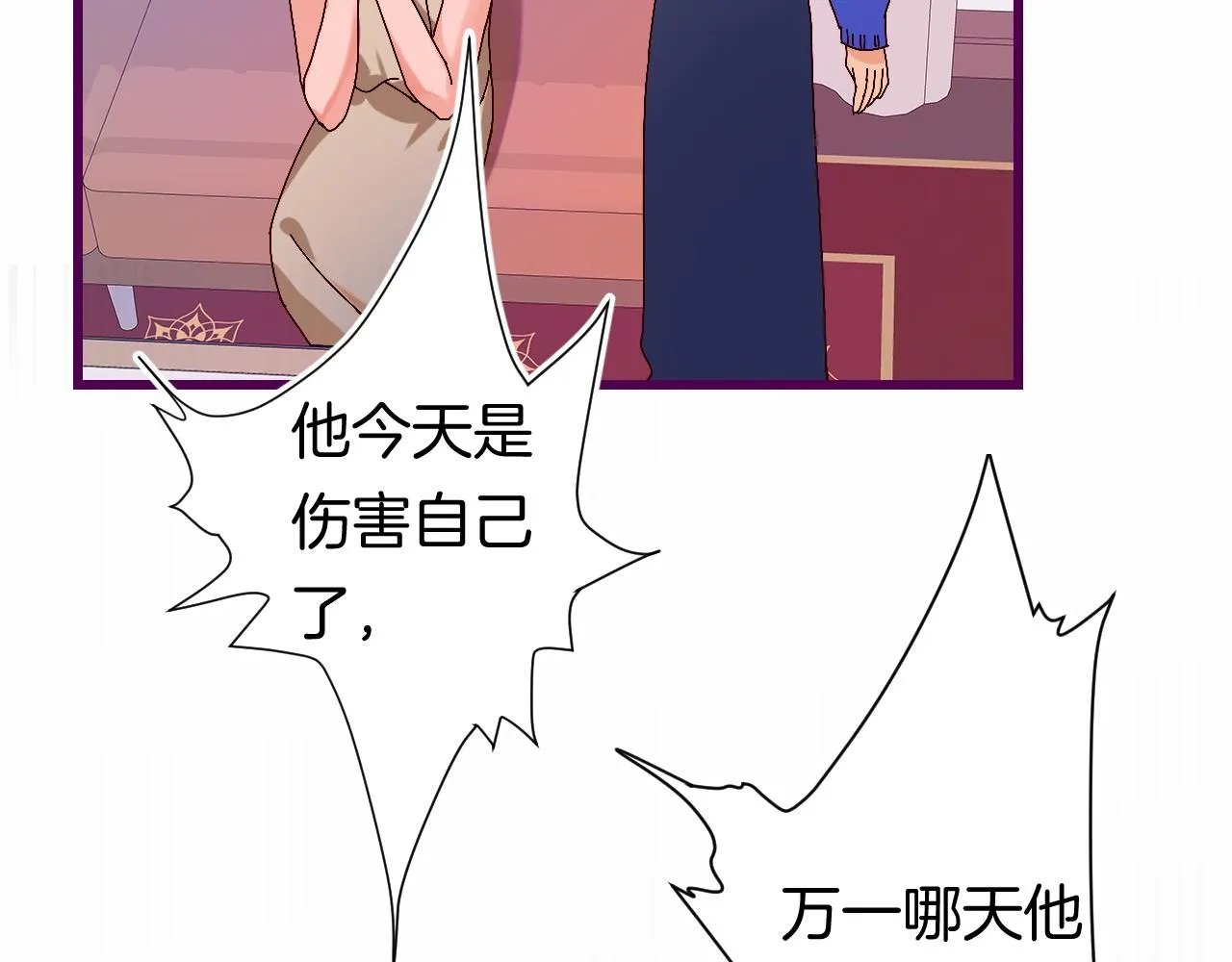 8-审判日 第65页