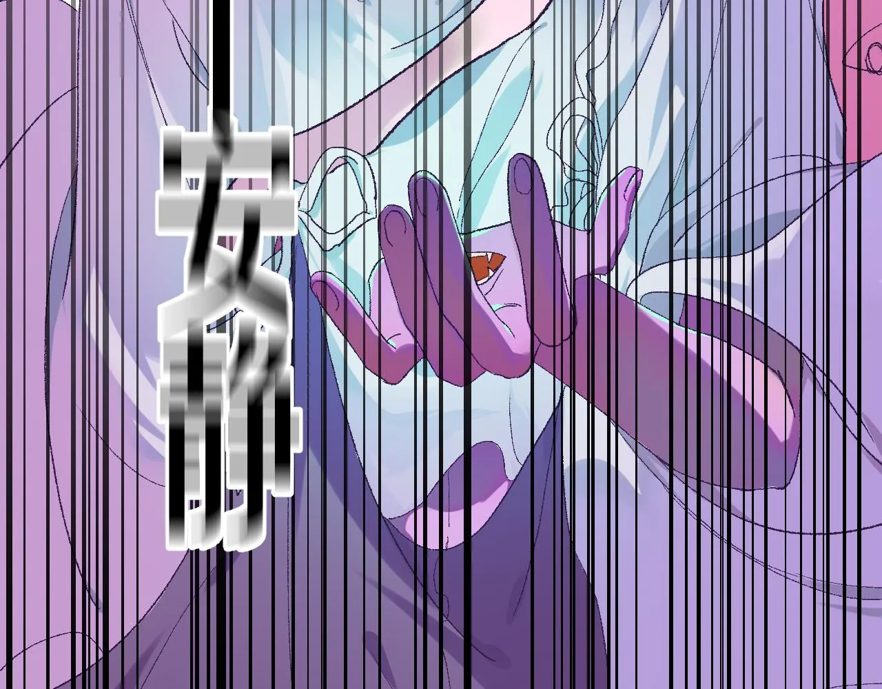 8-审判日 第69页