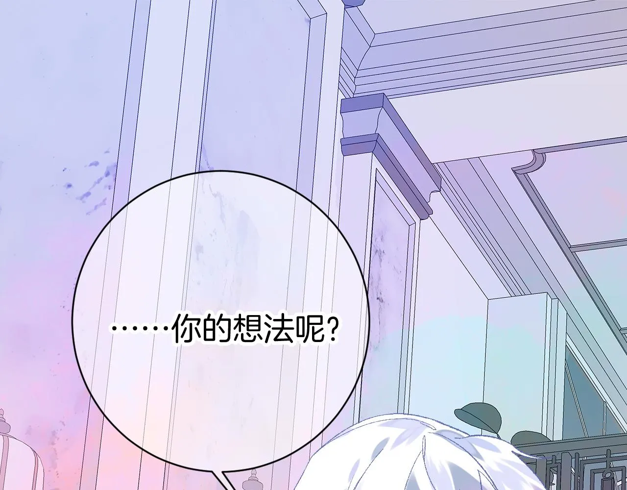 8-审判日 第79页