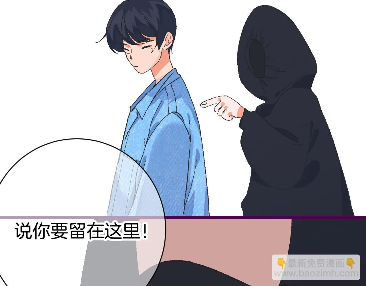 8-审判日 第82页