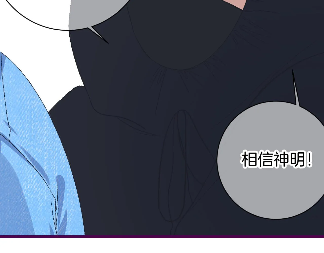 8-审判日 第83页