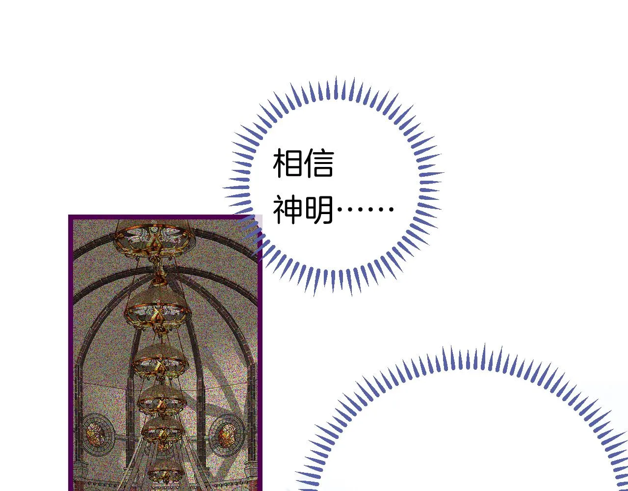 8-审判日 第84页