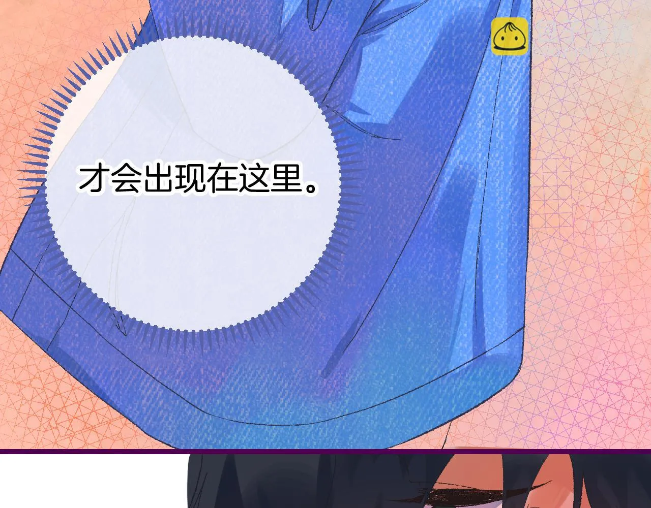 8-审判日 第88页