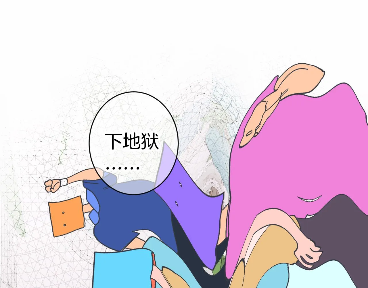 8-审判日 第94页
