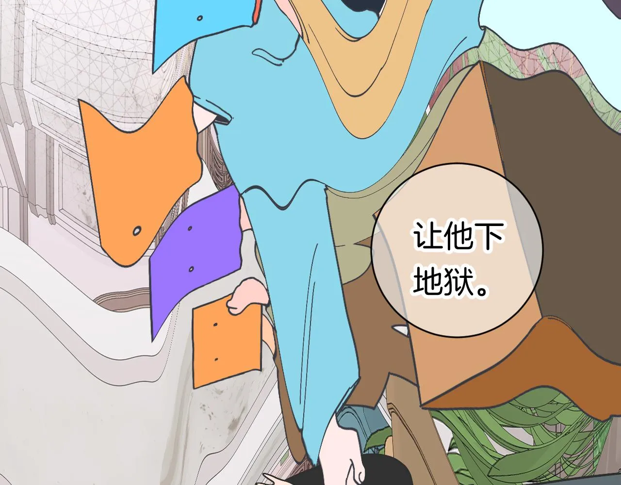 8-审判日 第95页