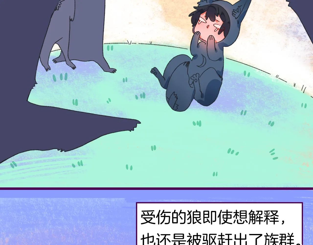 8-审判日 第102页